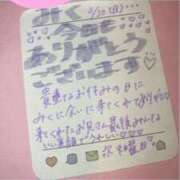 ヒメ日記 2025/03/30 16:30 投稿 みく 深海魚