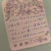 ヒメ日記 2025/08/21 22:00 投稿 みく 深海魚