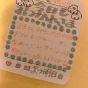 ヒメ日記 2025/08/22 18:02 投稿 みく 深海魚