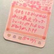 ヒメ日記 2025/09/28 23:39 投稿 みく 深海魚