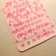 ヒメ日記 2025/10/01 22:00 投稿 みく 深海魚