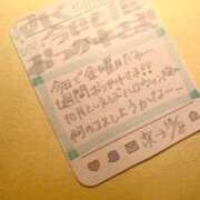ヒメ日記 2025/10/03 22:00 投稿 みく 深海魚