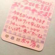 ヒメ日記 2025/10/04 22:00 投稿 みく 深海魚