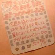 ヒメ日記 2025/10/05 22:00 投稿 みく 深海魚