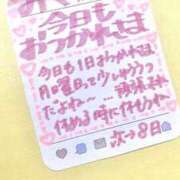 ヒメ日記 2025/10/06 22:00 投稿 みく 深海魚