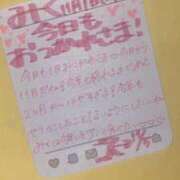 ヒメ日記 2025/11/01 22:00 投稿 みく 深海魚