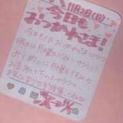 ヒメ日記 2025/11/02 22:00 投稿 みく 深海魚