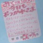 ヒメ日記 2025/11/03 22:00 投稿 みく 深海魚