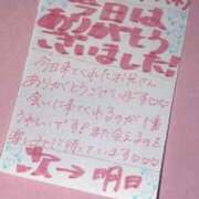 ヒメ日記 2025/11/05 22:00 投稿 みく 深海魚