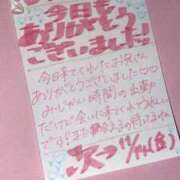 ヒメ日記 2025/11/06 22:00 投稿 みく 深海魚