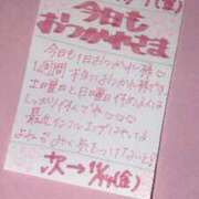 ヒメ日記 2025/11/07 22:00 投稿 みく 深海魚