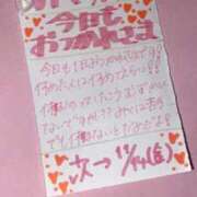 ヒメ日記 2025/11/08 22:00 投稿 みく 深海魚