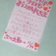 ヒメ日記 2025/11/09 22:00 投稿 みく 深海魚