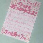 ヒメ日記 2025/11/11 22:01 投稿 みく 深海魚