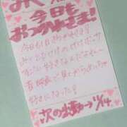 ヒメ日記 2025/11/12 22:01 投稿 みく 深海魚