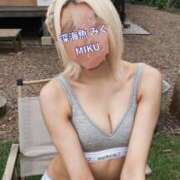 ヒメ日記 2025/11/19 06:00 投稿 みく 深海魚