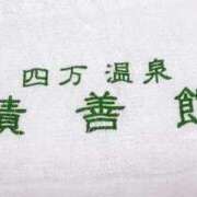 ことの 温泉太郎 東京シーメール倶楽部　新宿店