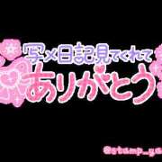 ヒメ日記 2023/12/11 21:24 投稿 さりな ぽちゃカワ女子専門店宇都宮店