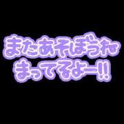 ヒメ日記 2024/02/18 13:08 投稿 さりな ぽちゃカワ女子専門店宇都宮店