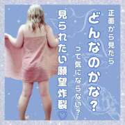 ヒメ日記 2024/08/21 10:29 投稿 はるな 大阪和泉ちゃんこ