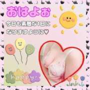 ヒメ日記 2024/12/13 08:59 投稿 はるな 大阪和泉ちゃんこ