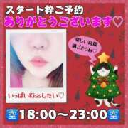 ヒメ日記 2024/12/13 12:09 投稿 はるな 大阪和泉ちゃんこ