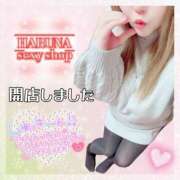 ヒメ日記 2024/12/14 15:09 投稿 はるな 大阪和泉ちゃんこ