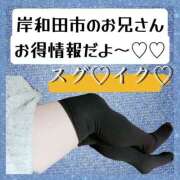 ヒメ日記 2024/12/15 18:29 投稿 はるな 大阪和泉ちゃんこ