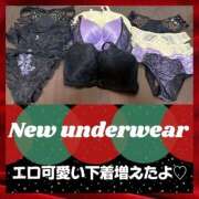 ヒメ日記 2024/12/18 07:59 投稿 はるな 大阪和泉ちゃんこ