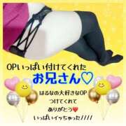 ヒメ日記 2024/12/19 18:19 投稿 はるな 大阪和泉ちゃんこ