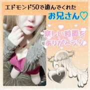 ヒメ日記 2024/12/19 21:29 投稿 はるな 大阪和泉ちゃんこ