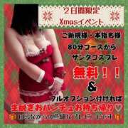 ヒメ日記 2024/12/24 12:09 投稿 はるな 大阪和泉ちゃんこ