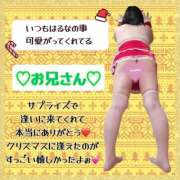 ヒメ日記 2024/12/24 21:29 投稿 はるな 大阪和泉ちゃんこ