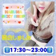 ヒメ日記 2024/12/27 15:09 投稿 はるな 大阪和泉ちゃんこ