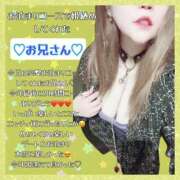 ヒメ日記 2024/12/29 19:09 投稿 はるな 大阪和泉ちゃんこ