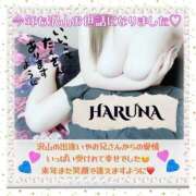 ヒメ日記 2024/12/31 17:19 投稿 はるな 大阪和泉ちゃんこ