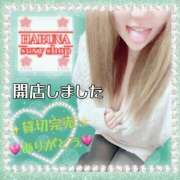 ヒメ日記 2025/01/08 15:09 投稿 はるな 大阪和泉ちゃんこ