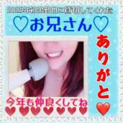 ヒメ日記 2025/01/09 00:39 投稿 はるな 大阪和泉ちゃんこ