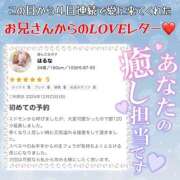ヒメ日記 2025/01/09 10:19 投稿 はるな 大阪和泉ちゃんこ