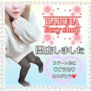 ヒメ日記 2025/01/09 14:39 投稿 はるな 大阪和泉ちゃんこ