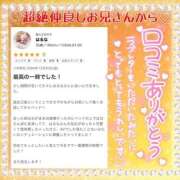 ヒメ日記 2025/01/11 11:49 投稿 はるな 大阪和泉ちゃんこ