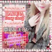 ヒメ日記 2025/01/11 14:46 投稿 はるな 大阪和泉ちゃんこ