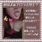 ヒメ日記 2025/01/13 07:29 投稿 はるな 大阪和泉ちゃんこ