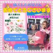 ヒメ日記 2025/01/13 10:09 投稿 はるな 大阪和泉ちゃんこ