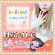 ヒメ日記 2025/01/14 14:59 投稿 はるな 大阪和泉ちゃんこ