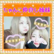 ヒメ日記 2025/01/14 18:39 投稿 はるな 大阪和泉ちゃんこ