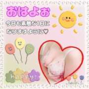 ヒメ日記 2025/01/17 06:19 投稿 はるな 大阪和泉ちゃんこ