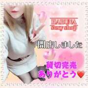 ヒメ日記 2025/01/25 14:39 投稿 はるな 大阪和泉ちゃんこ