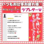 ヒメ日記 2025/01/27 18:39 投稿 はるな 大阪和泉ちゃんこ