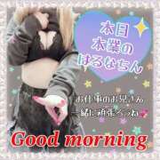 ヒメ日記 2025/01/29 10:29 投稿 はるな 大阪和泉ちゃんこ